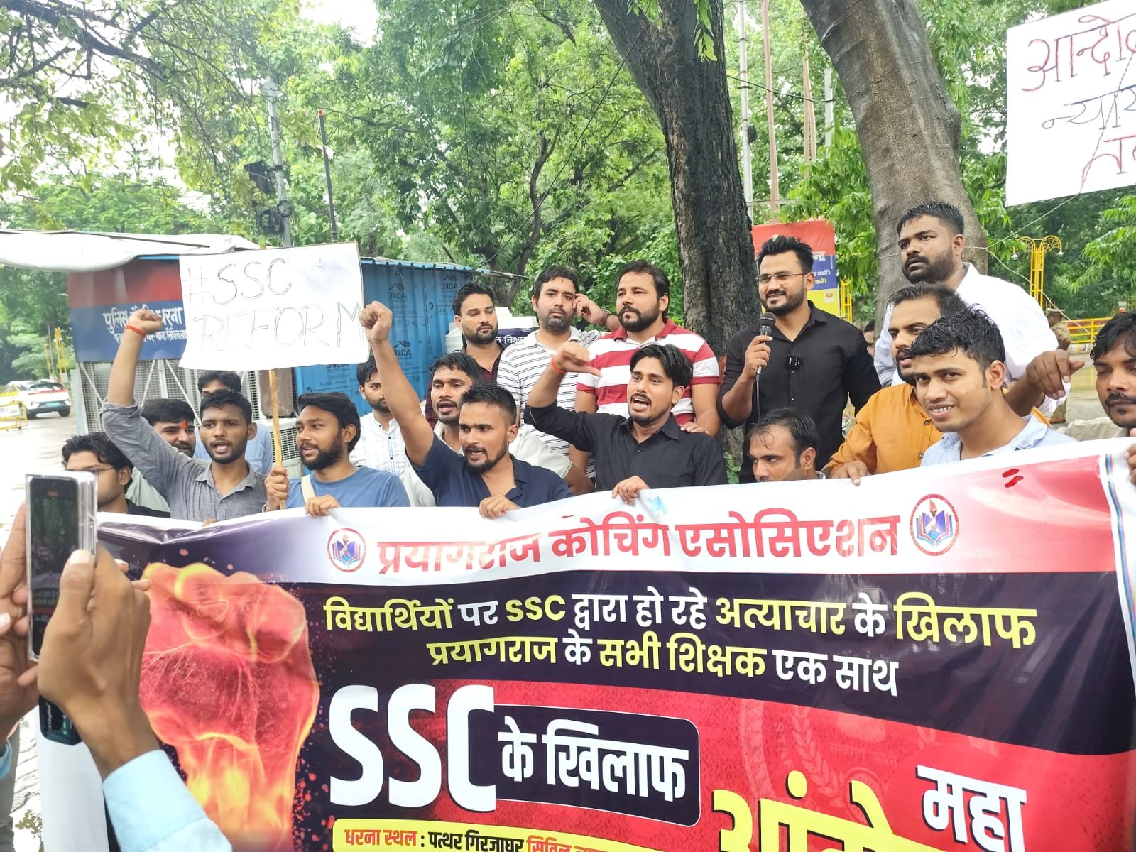 एसएससी परीक्षा में भ्रष्टाचार के खिलाफ प्रयागराज में आंदोलन को मिला आइसा-आरवाईए का समर्थन, पारदर्शिता की उठी मांग 1 एसएससी परीक्षा में भ्रष्टाचार के खिलाफ प्रयागराज में आंदोलन को मिला आइसा-आरवाईए का समर्थन, पारदर्शिता की उठी मांग | New India Times