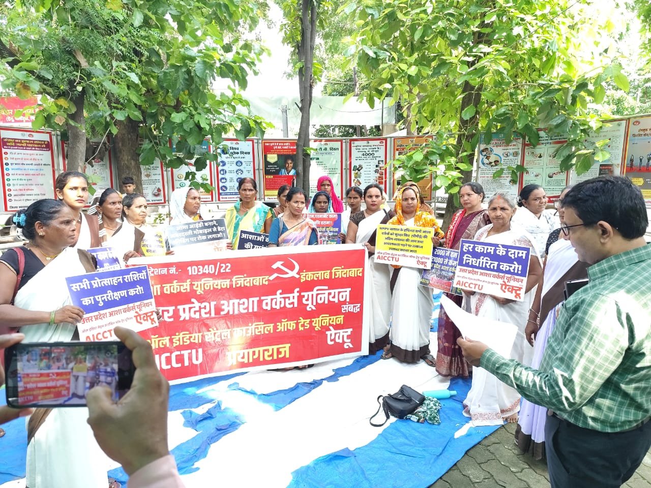 न्याय के लिए आवाज़ बुलंद: आशा वर्कर्स का संघर्ष, लखीमपुर घटना के खिलाफ कार्रवाई और बकाया भुगतान की मांग | New India Times