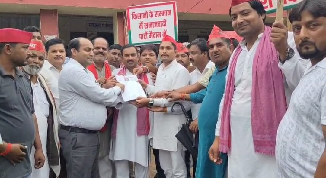 खाद संकट समेत 5 सूत्रीय मांगों को लेकर सपाइयों ने राज्यपाल को सौंपा ज्ञापन | New India Times