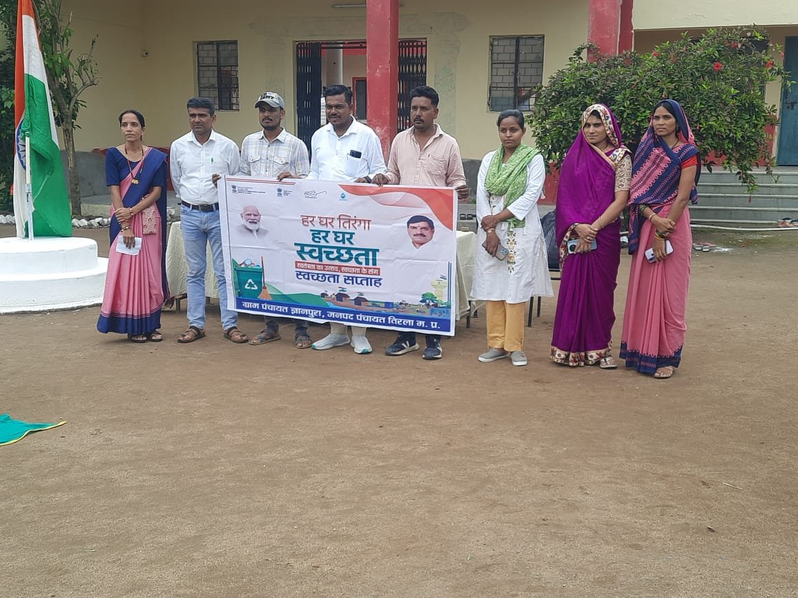 ग्राम पंचायत ज्ञानपुरा में हर घर तिरंगा, स्वच्छता अभियान और भव्य तिरंगा यात्रा का आयोजन | New India Times