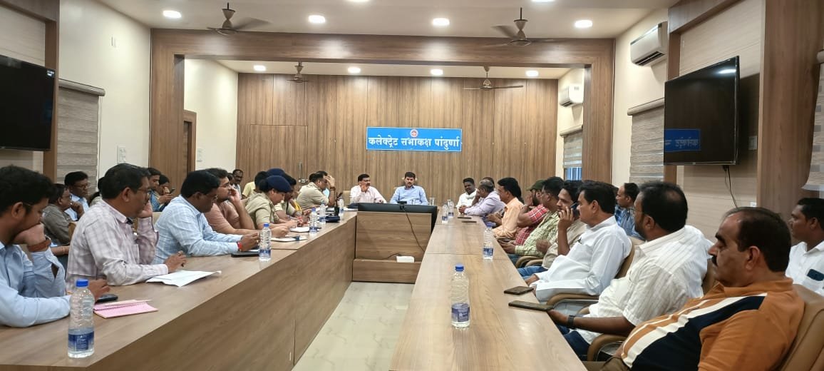 पांढुर्णा कलेक्टर एवं पुलिस अधीक्षक महोदय ने राष्ट्रीय पर्व 15 अगस्त एवं गोटमार मेले से पुर्व ली शांति समिति की बैठक | New India Times