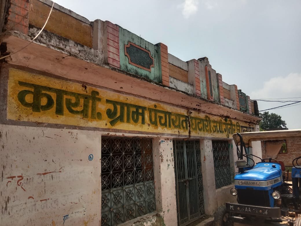 गरीबों का हक़ डकार गई घटारी पंचायत, अपात्र को दिलाया पीएम आवास | New India Times