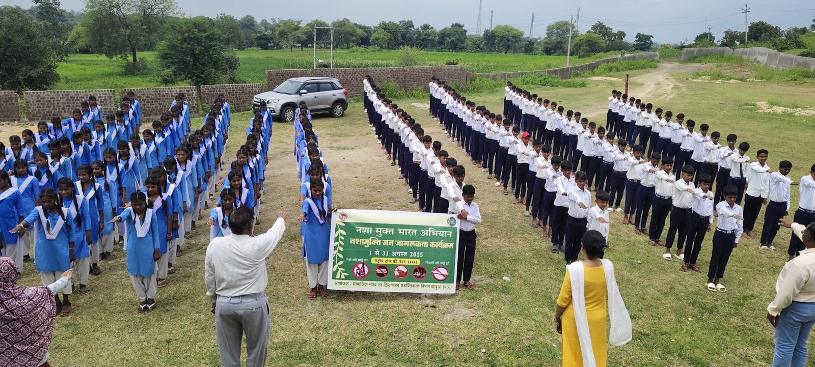 नशामुक्त भारत अभियान के तहत छात्रों ने ली नशा मुक्ति की शपथ | New India Times