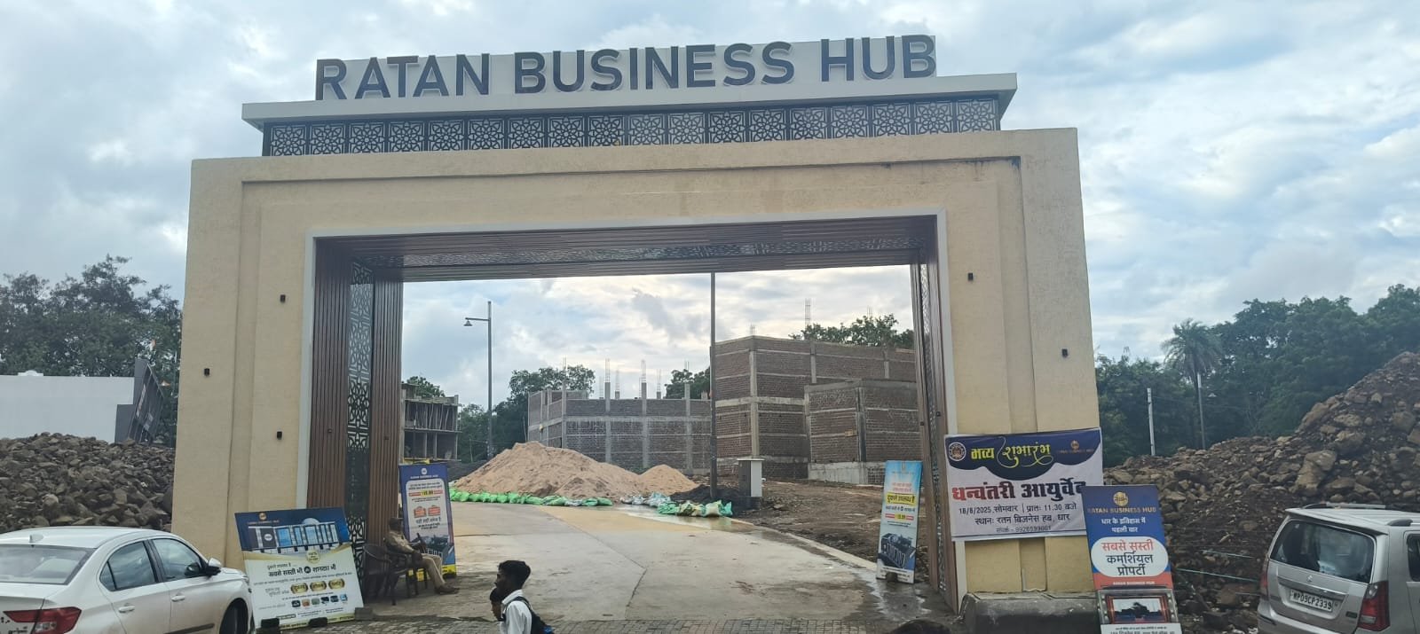 धार का रतन बिजनेस हब घिरा विवादों में,फर्जी शपथपत्र का हुआ खुलासा, शिकायतकर्ता पहुँचा राष्ट्रपति तक | New India Times