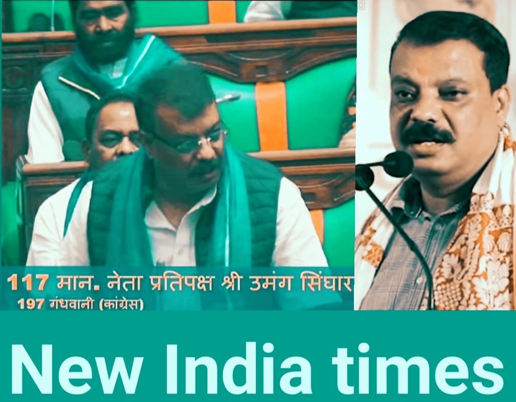 आयुष्मान कार्ड घोटाले और हमीदिया अस्पताल की लापरवाही पर नेता प्रतिपक्ष उमंग सिंगार का हमला | New India Times