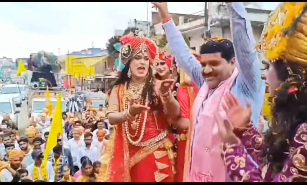 अमानगंज में यदुवंशी समाज ने निकाली भव्य कृष्ण-बलराम शोभा यात्रा,विधायक राजेश वर्मा भी हुए शामिल | New India Times