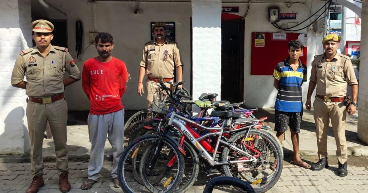 नशे की लत पूरी करने के लिए करते थे साइकिल चोरी, सदर पुलिस ने दो आरोपियों को दबोचा | New India Times