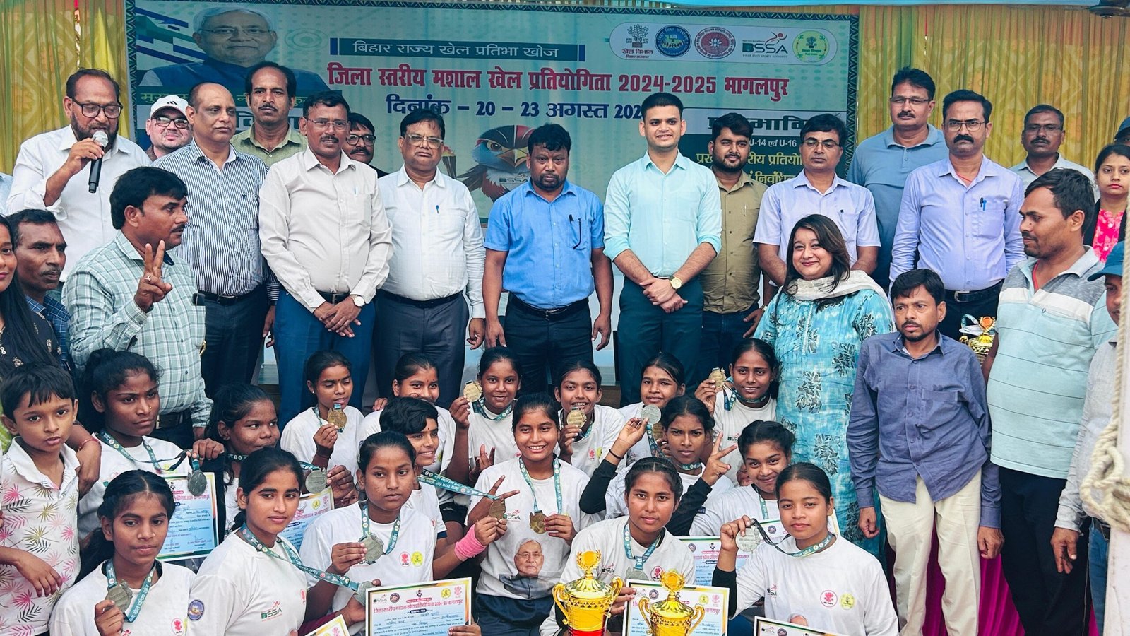 ओवरऑल चैंपियनशिप का खिताब जितने वाले बच्चों के लिए सम्मान समारोह का हुआ आयोजन | New India Times