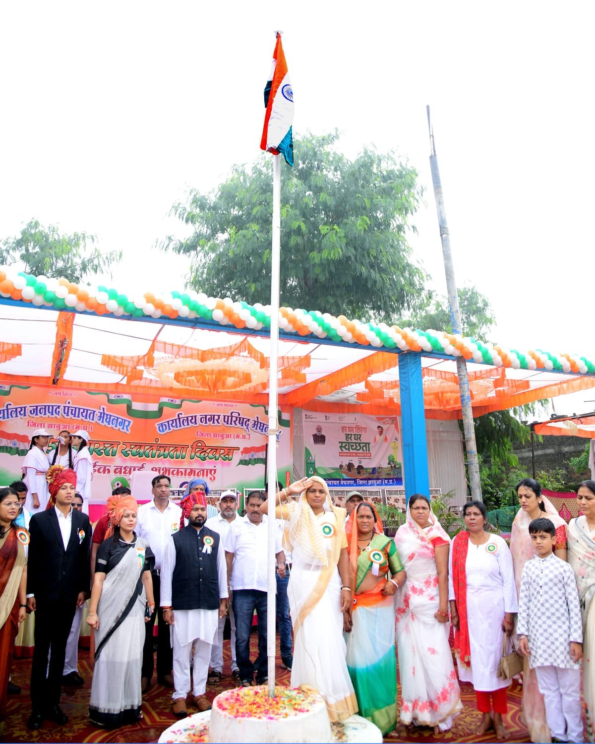 मेघनगर में हर्षोल्लास के साथ मनाया गया 79वां स्वतंत्रता दिवस 1 मेघनगर में हर्षोल्लास के साथ मनाया गया 79वां स्वतंत्रता दिवस | New India Times