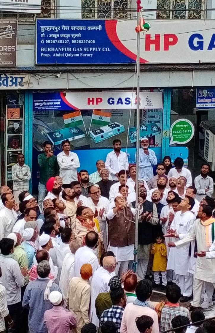 ज़िला कांग्रेस कमेटी बुरहानपुर ने ध्वजारोहण कर मनाया 79वां स्वतंत्रता दिवस 1 ज़िला कांग्रेस कमेटी बुरहानपुर ने ध्वजारोहण कर मनाया 79वां स्वतंत्रता दिवस | New India Times