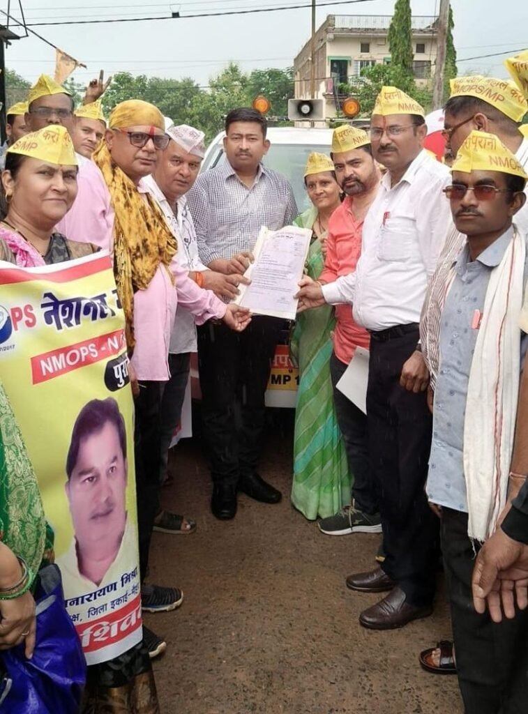 भारी बारिश में भी पुरानी पेंशन बहाली को लेकर गूंजे नारे, मैहर में ज़िला स्तरीय रोष मार्च सम्पन्न | New India Times