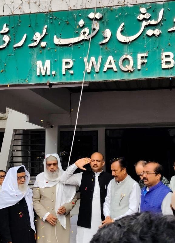 मध्यप्रदेश वक्फ़ बोर्ड मुख्यालय में 79वें स्वतंत्रता दिवस पर ध्वजारोहण और ऐतिहासिक मदरसा हमीदिया में देशभक्ति का संदेश 1 मध्यप्रदेश वक्फ़ बोर्ड मुख्यालय में 79वें स्वतंत्रता दिवस पर ध्वजारोहण और ऐतिहासिक मदरसा हमीदिया में देशभक्ति का संदेश | New India Times