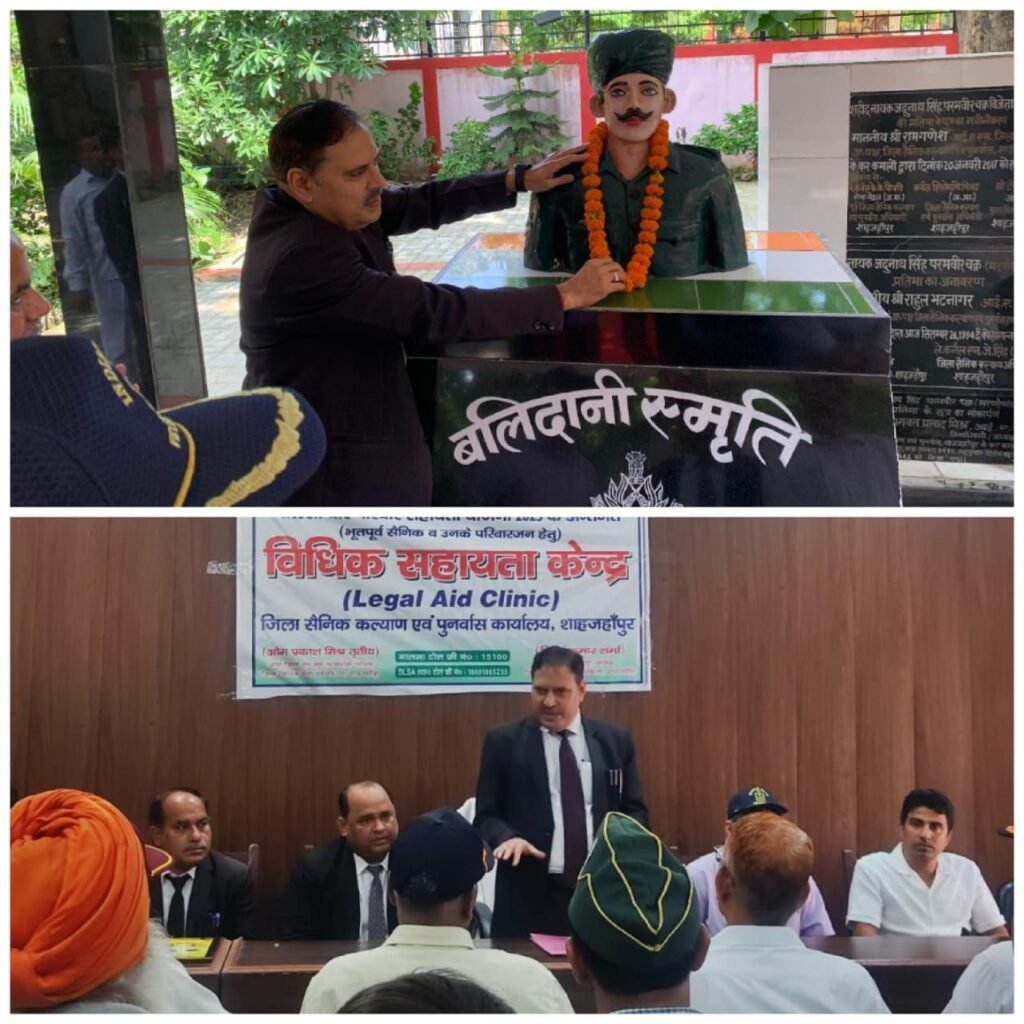 वीर परिवार सहायता योजना-2025 के तहत सैनिकों के लिए लीगल एड क्लीनिक की स्थापना | New India Times