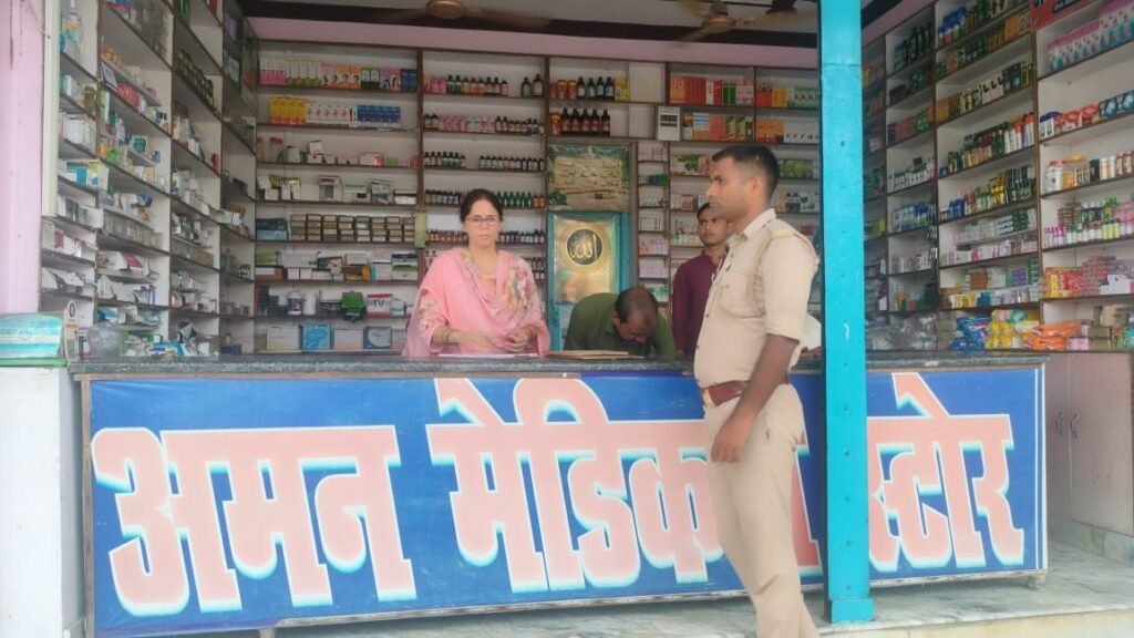 औषधि निरीक्षक की छापेमारी: बिना बिल की नशीली दवाएं जब्त, मेडिकल स्टोर सील | New India Times