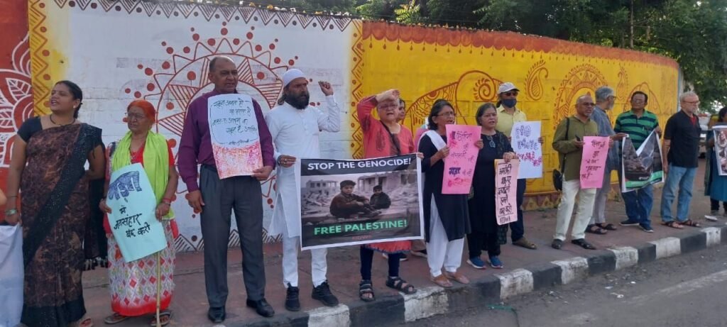 इजराईल द्वारा गज़ा पर की जा रही बमबारी के खिलाफ हिरोशिमा दिवस पर भोपाल में किया गया विरोध प्रदर्शन | New India Times