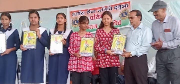 लायंस सेवा समिति दमुआ ने मेधावी छात्रों का प्रतिभा सम्मान समारोह किया आयोजित | New India Times