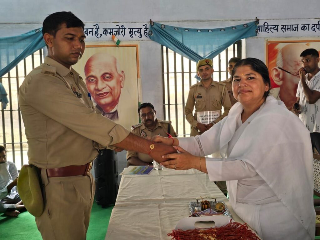 प्रजापिता ब्रह्माकुमारी ईश्वरीय विश्वविद्यालय बागपत ने कारागार में जाकर मनाया रक्षाबंधन का त्यौहार | New India Times