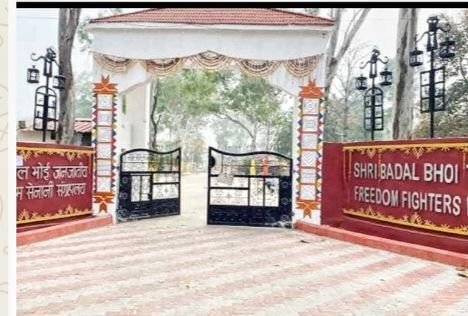 आदिवासी संग्रहालय का प्रवेश शुल्क 5 से बढ़ाकर 20 रुपए, 12 अगस्त से लागू | New India Times