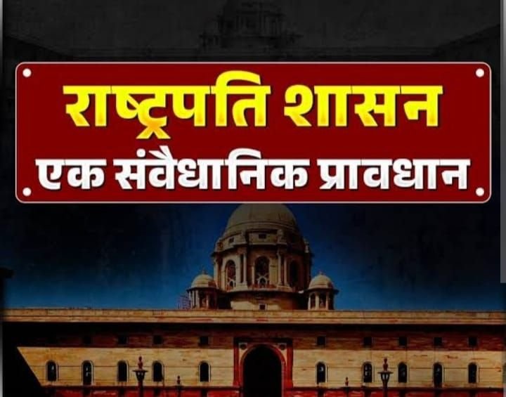 फंड के लिए केंद्र पर निर्भर देवेन्द्र फडणवीस सरकार: राष्ट्रपति शासन की मांग 2 फंड के लिए केंद्र पर निर्भर देवेन्द्र फडणवीस सरकार: राष्ट्रपति शासन की मांग | New India Times