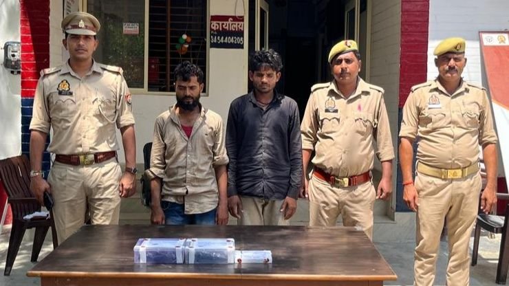 शाहजहांपुर पुलिस की बड़ी कामयाबी: झारखंड के दो अफीम तस्कर गिरफ्तार, 2 किलो 54 ग्राम अफीम बरामद 2 शाहजहांपुर पुलिस की बड़ी कामयाबी: झारखंड के दो अफीम तस्कर गिरफ्तार, 2 किलो 54 ग्राम अफीम बरामद | New India Times