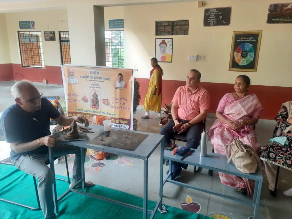 धार में प्रशिक्षण कार्यक्रम: मिट्टी के गणेश ही क्यों हैं श्रेष्ठ, जानिए पुराणों का महत्व | New India Times