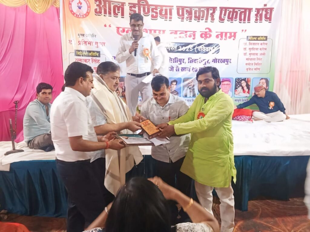 गोरखपुर में आल इंडिया पत्रकार एकता संघ द्वारा कवि सम्मेलन और मुशायरे का भव्य आयोजन | New India Times