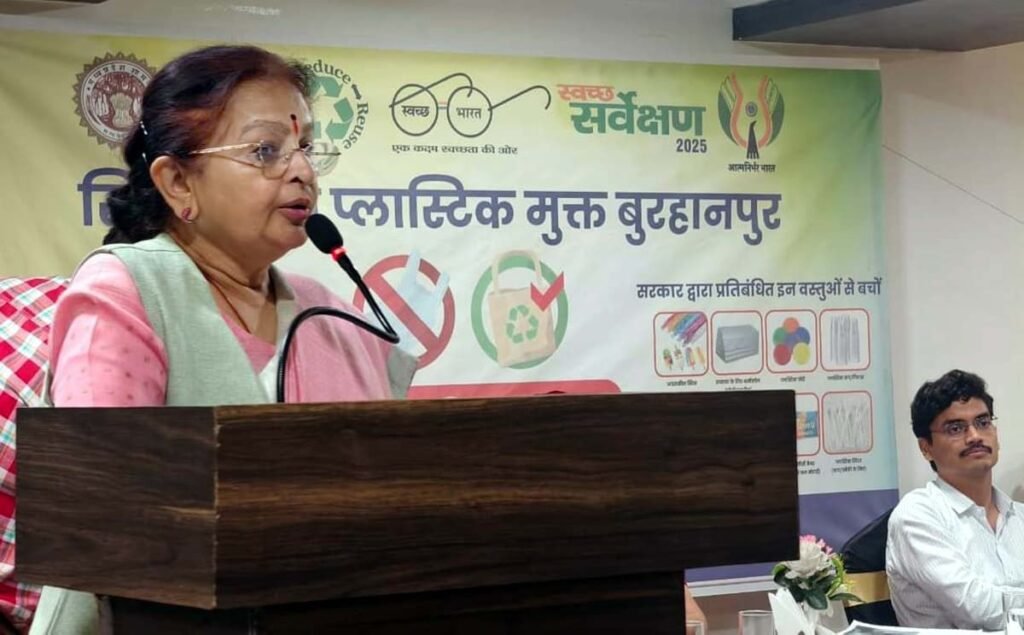 प्रधानमंत्री का विज़न, बुरहानपुर का मिशन: अर्चना चिटनिस दीदी ने किया प्लास्टिक मुक्त अभियान का शुभारंभ | New India Times