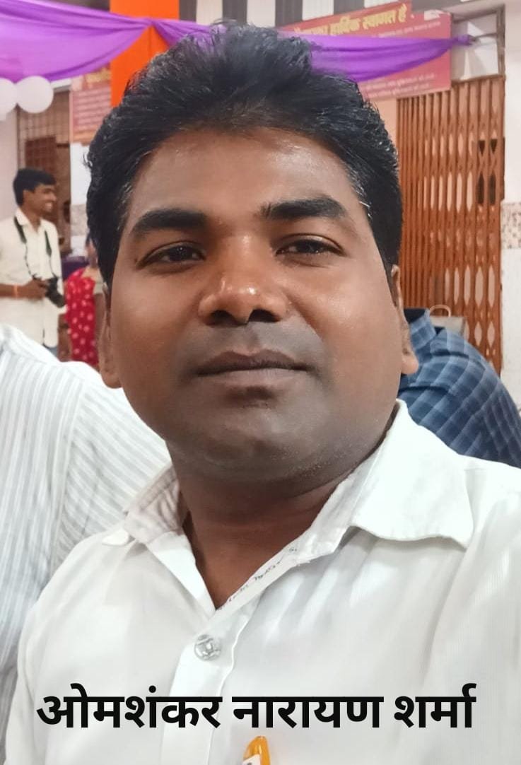 ओमशंकर नारायण शर्मा मिर्जापुर एंव दिनेश कुमार यादव बने वाराणसी के मंडल अध्यक्ष | New India Times