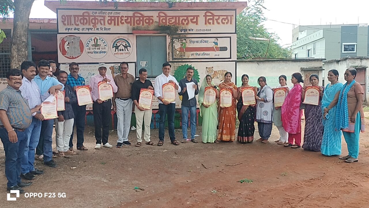 एकीकृत माध्यमिक विद्यालय तिरला में 'हमारा विद्यालय हमारा स्वाभिमान' शपथ ग्रहण समारोह संपन्न | New India Times