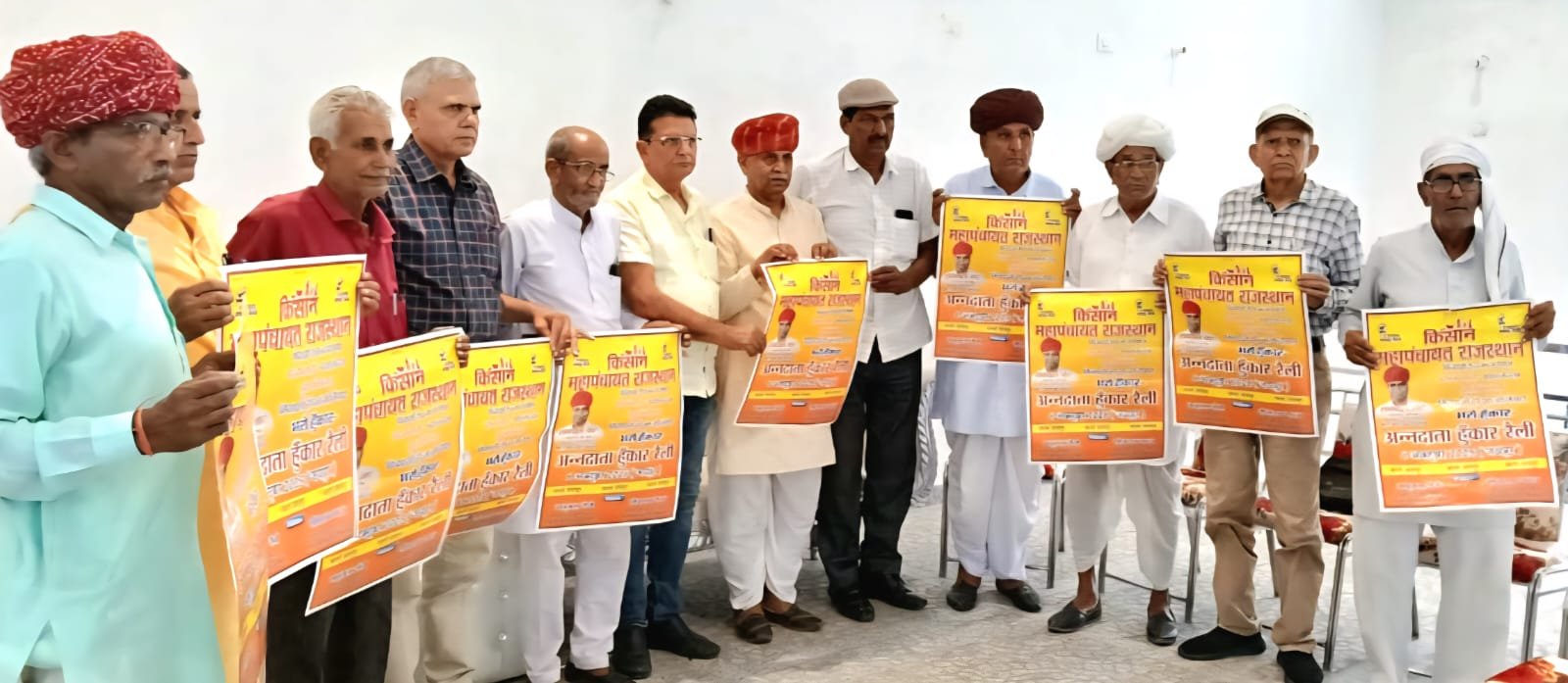 31 वर्ष बाद भी पानी से वंचित किसान, जयपुर में अन्नदाता हुंकार रैली की तैयारी | New India Times