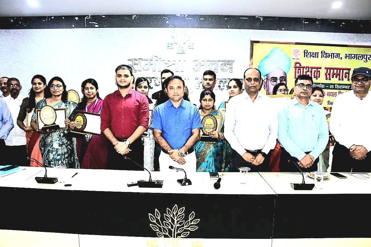 भागलपुर डीएम ने कहलगांव, भागलपुर सहित जिला के 15 शिक्षकों को किया सम्मानित | New India Times