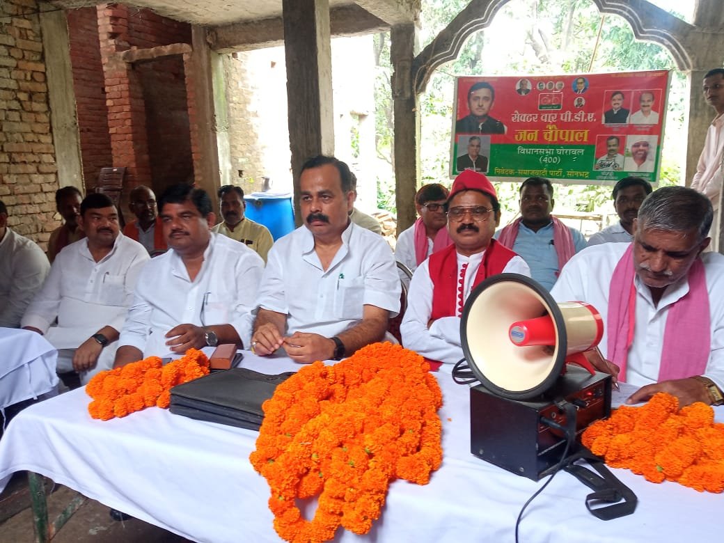 सपा की घोरावल विधानसभा बैठक में भ्रष्टाचार, बेरोजगारी और किसानों की समस्या पर मंथन | New India Times