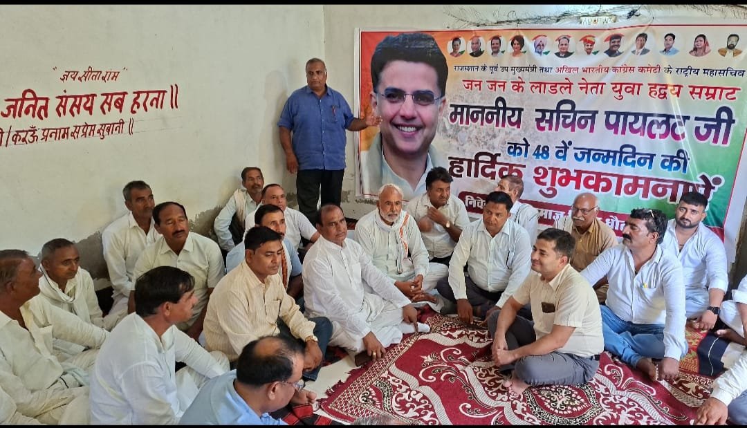 सचिन पायलट का 48 वां जन्मदिन धौलपुर में सर्व समाज ने बड़े हर्षोल्लास और धूमधाम के साथ मना कर दी बधाई 1 सचिन पायलट का 48 वां जन्मदिन धौलपुर में सर्व समाज ने बड़े हर्षोल्लास और धूमधाम के साथ मना कर दी बधाई | New India Times