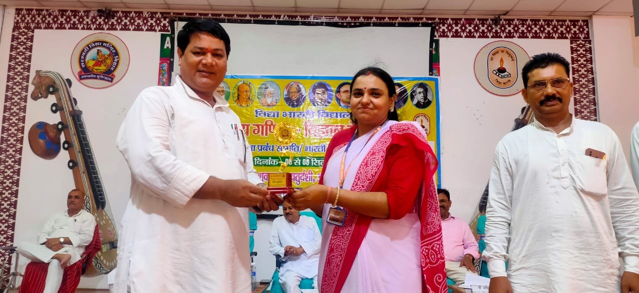 असफलता से हारना नहीं है इससे हमें सीख मिलती है,असफलता ही सफलता की प्रथम सीढ़ी : प्रदीप कुमार कुशवाहा | New India Times