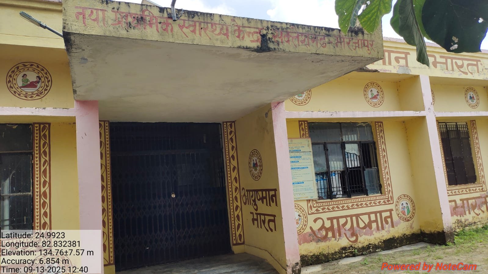 न्यू पीएचसी पर लटक रहा ताला, झोलाछाप डॉक्टरों की कट रही चांदी | New India Times