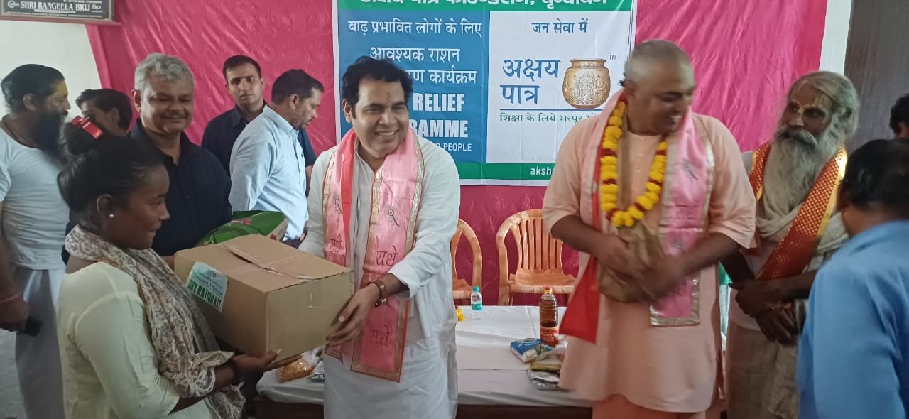 अक्षय पात्र फाउंडेशन ने बाढ़ प्रभावित परिवारों को राहत किट बांटकर किया सराहनीय कार्य | New India Times