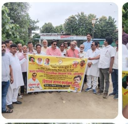 राज्य कर्मचारी संयुक्त परिषद ने जिलाधिकारी को सौंपा ज्ञापन, शिक्षकों और जल निगम कर्मचारियों के वेतन-पेंशन की समस्या पर जताया समर्थन | New India Times