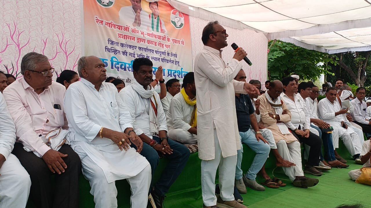 कलेक्टर कार्यालय स्थान चयन को लेकर कांग्रेस का विरोध, सड़क से सदन तक आंदोलन की चेतावनी 1 कलेक्टर कार्यालय स्थान चयन को लेकर कांग्रेस का विरोध, सड़क से सदन तक आंदोलन की चेतावनी | New India Times