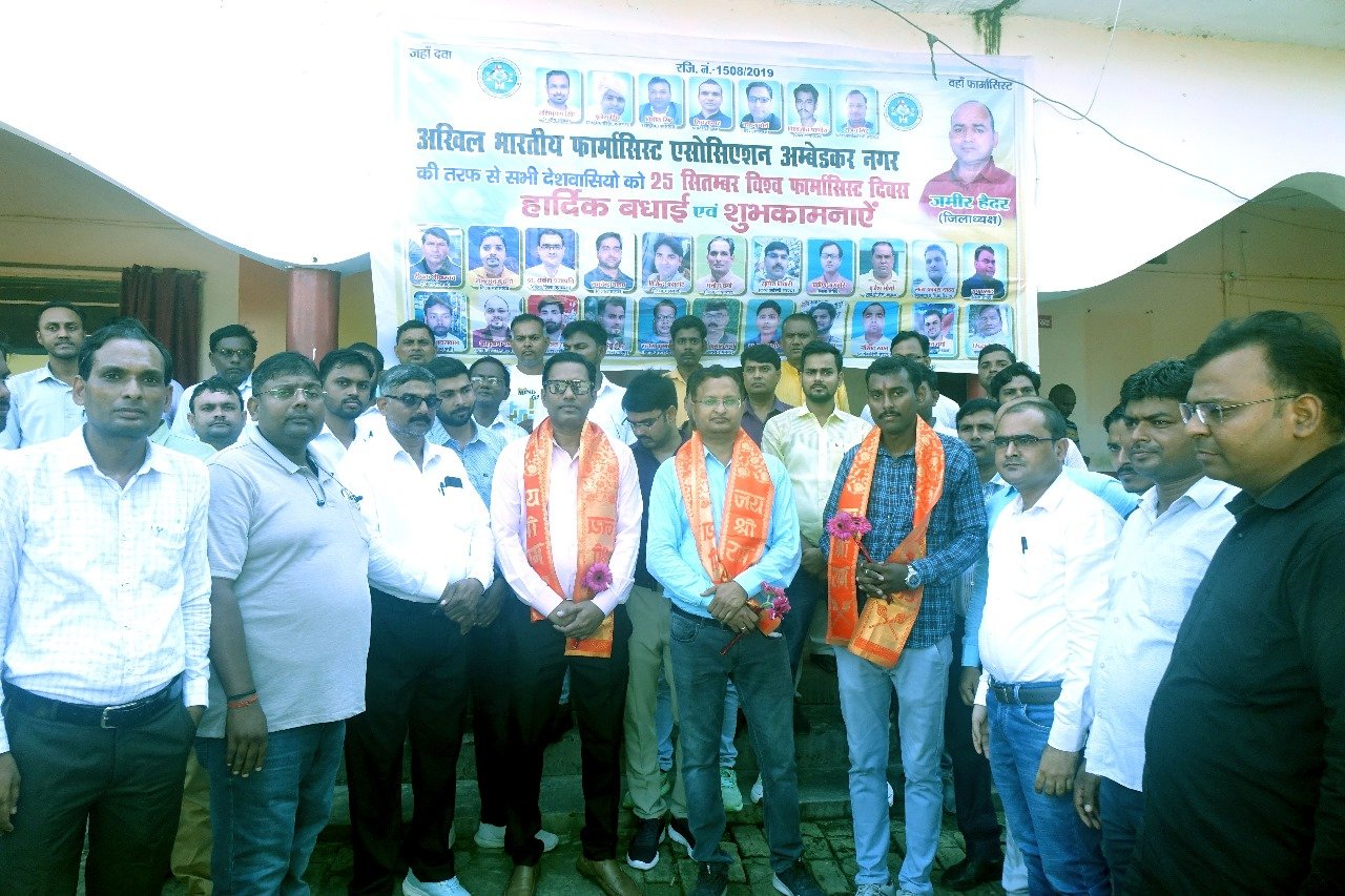 वृद्ध आश्रम में धूम-धाम से मनाया गया विश्व फार्मासिस्ट दिवस | New India Times