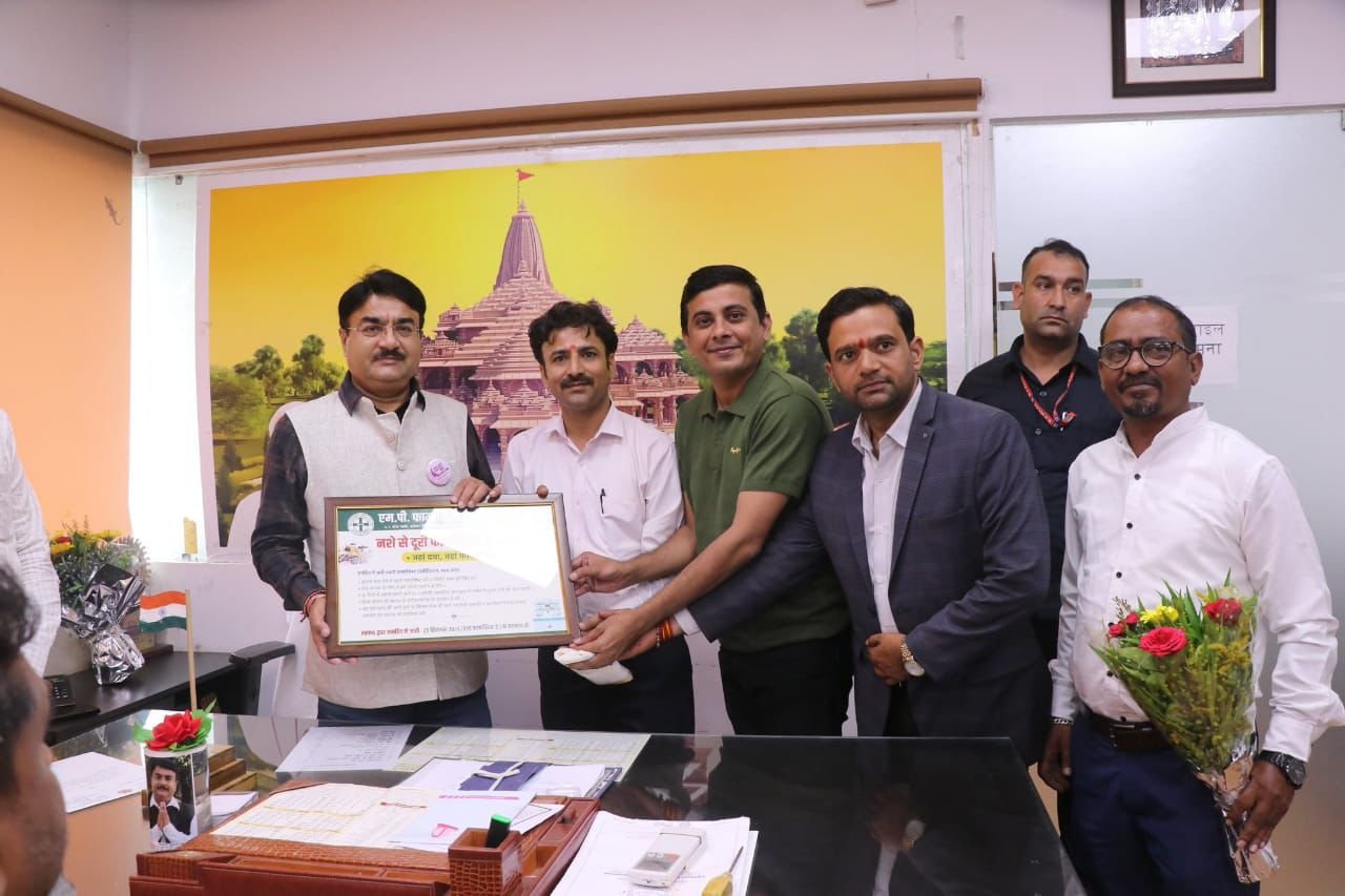 एम.पी फार्मासिस्ट एसोसिएशन द्वारा प्रदेश भर में मनाया गया धूमधाम से विश्व फार्मासिस्ट दिवस | New India Times