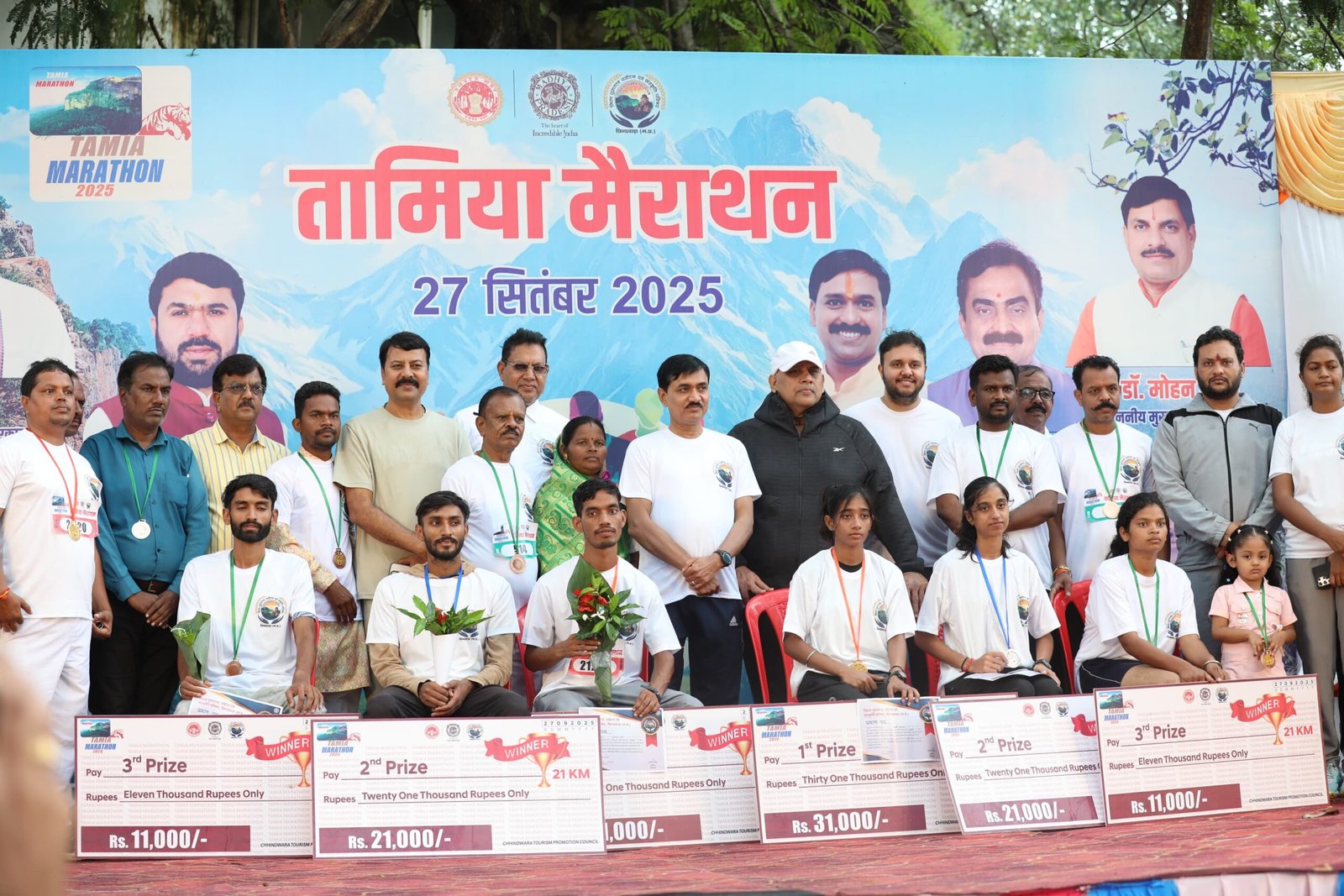 तामिया मैराथन का ऐतिहासिक आगाज, यूपी धावकों ने लहराया परचम | New India Times