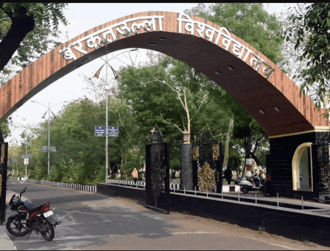 बरकतउल्ला विश्वविद्यालय ने जारी किया सख्त निर्देश, एक ही भवन में कई कोर्स संचालित करने वाले कॉलेजों पर होगी कार्यवाही | New India Times