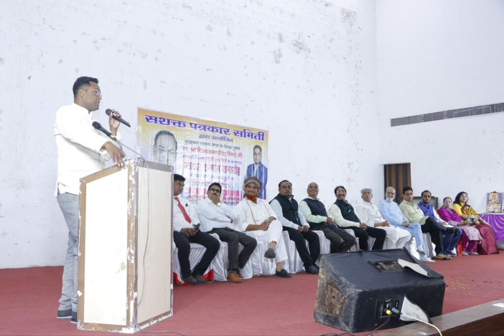 स्व. विजयकुमारसिंह शिंदे की पुण्यतिथि पर 100 पत्रकार और टॉप-10 सामाजिक कार्यकर्ता सम्मानित 2 स्व. विजयकुमारसिंह शिंदे की पुण्यतिथि पर 100 पत्रकार और टॉप-10 सामाजिक कार्यकर्ता सम्मानित | New India Times