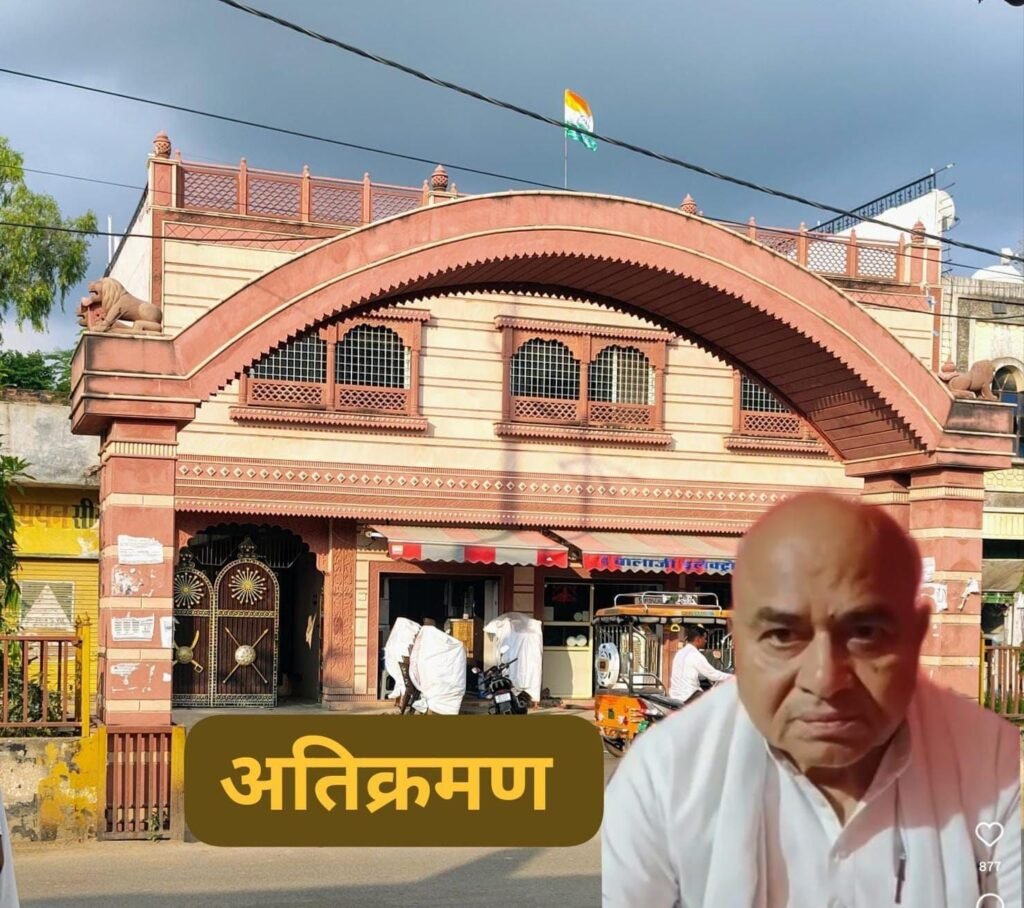 लहार में पूर्व विधायक डॉ. गोविंद सिंह की कोठी पर अतिक्रमण हटाने का नोटिस, सात दिन में जवाब तलब | New India Times