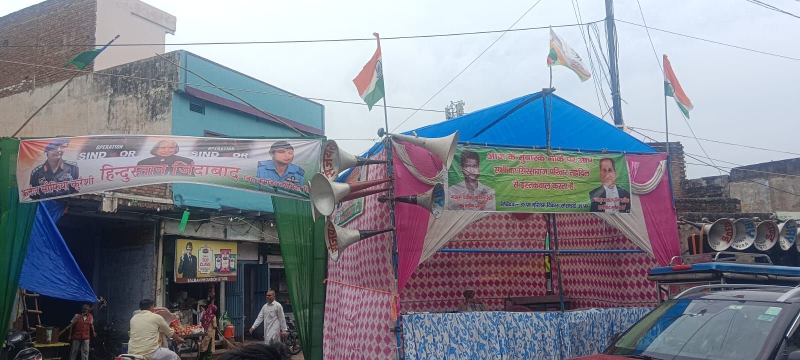 ईद मिलादुन्नबी पर सिरसागंज परिवार के भंडारा मे ऑपरेशन सिंदूर की झलक... | New India Times