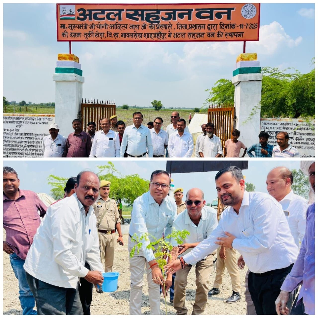 डीएम ने अपने ड्रीम प्रोजेक्ट सहजन बन का किया निरीक्षण 1 डीएम ने अपने ड्रीम प्रोजेक्ट सहजन बन का किया निरीक्षण | New India Times