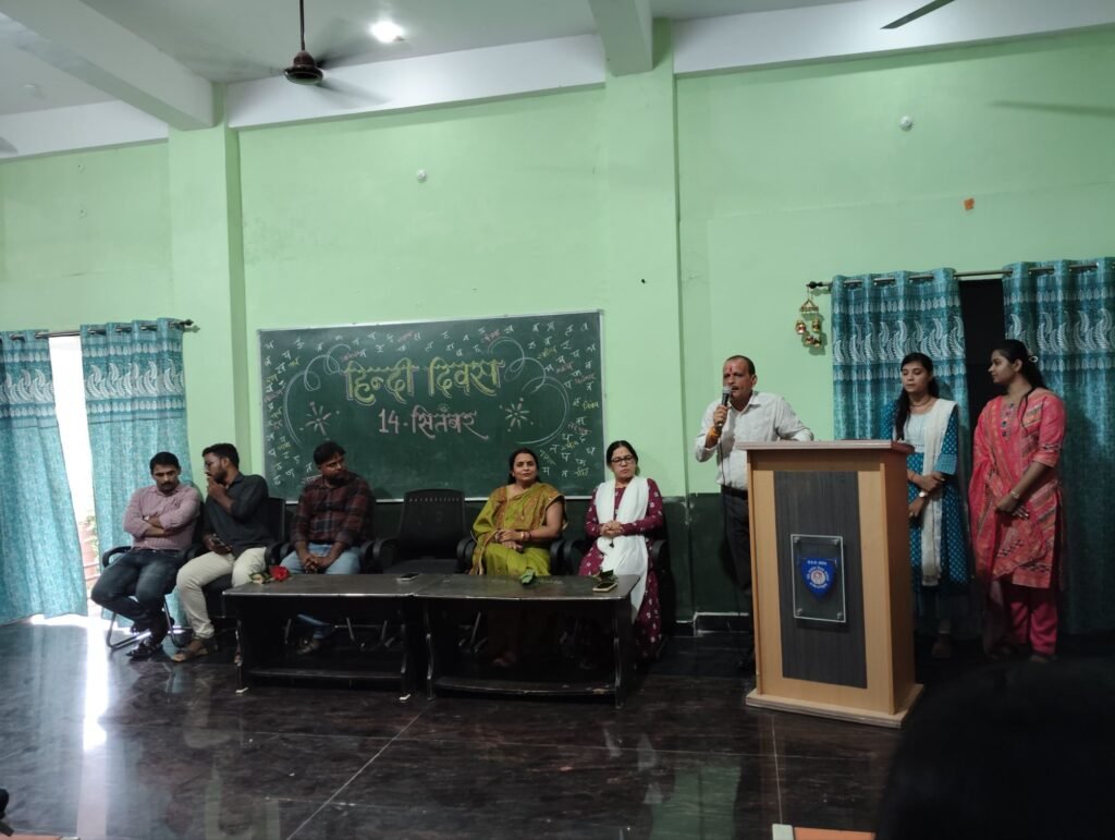 हिंदी दिवस पर बीकेपी महाविद्यालय में हुआ भव्य आयोजन | New India Times
