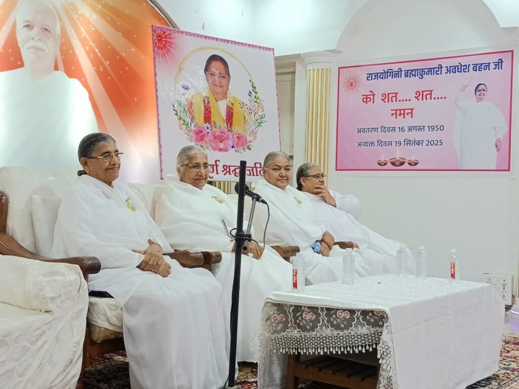 राजयोगिनी अवधेश दीदी को राज्यपाल, मुख्यमंत्री, उपमुख्यमंत्री से लेकर हजारों लोगों ने दी श्रद्धांजली | New India Times