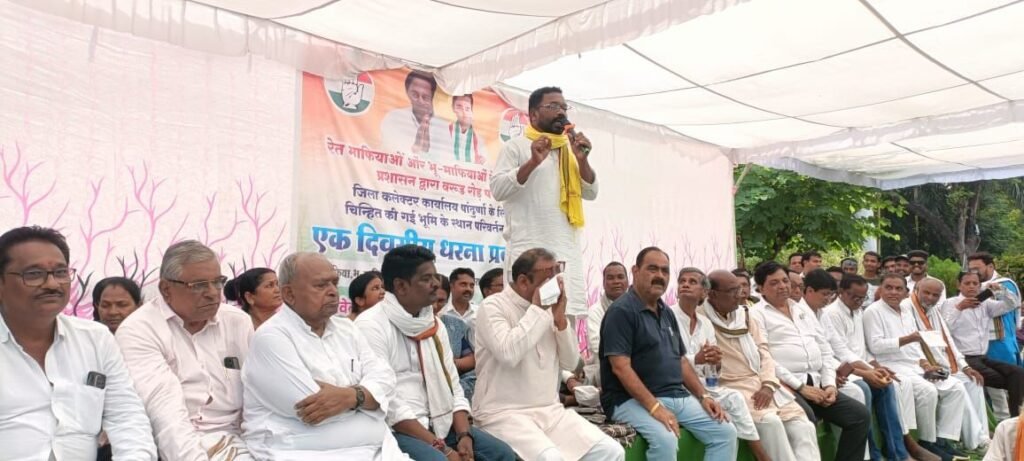 कलेक्टर कार्यालय स्थान चयन को लेकर कांग्रेस का विरोध, सड़क से सदन तक आंदोलन की चेतावनी 2 कलेक्टर कार्यालय स्थान चयन को लेकर कांग्रेस का विरोध, सड़क से सदन तक आंदोलन की चेतावनी | New India Times