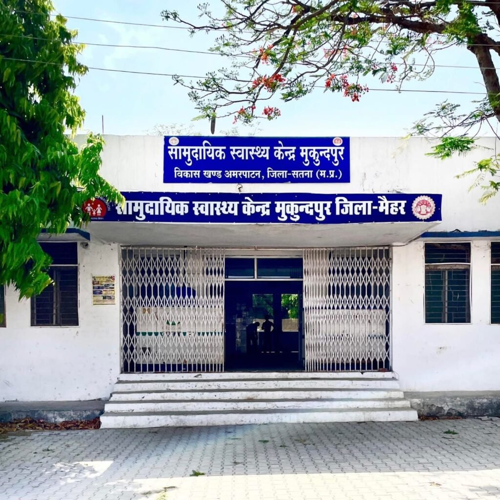 बीएमओ अमरपाटन के तानाशाही रवैये से क्षेत्रीय आम जनता में आक्रोश, एक पत्र जारी कर अपनी कुंठित सोच को कर दिया उजागर | New India Times